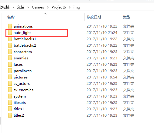 QQ图片20171110212929.png