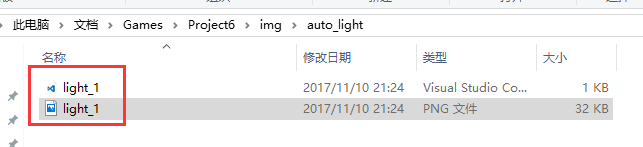QQ图片20171110213215.png