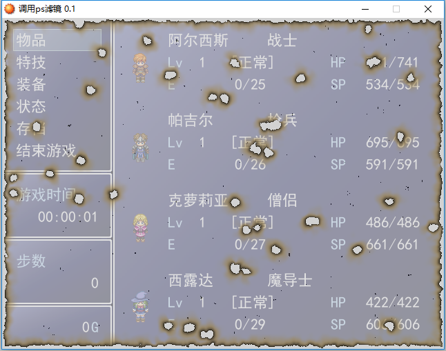 燃烧.png