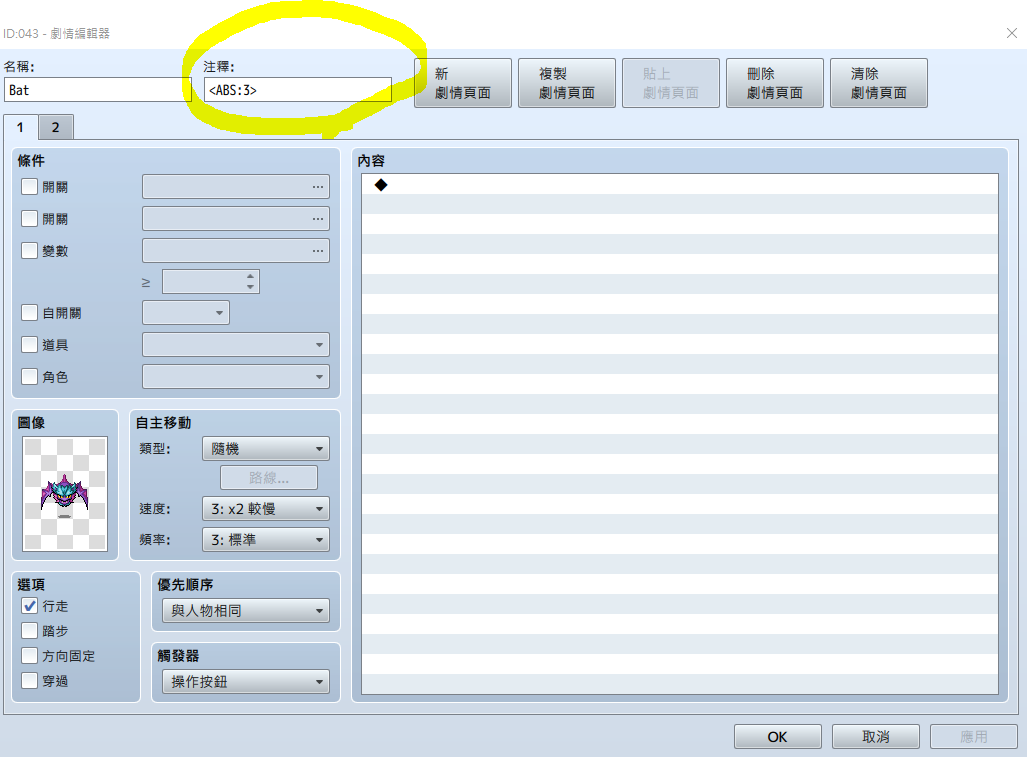擷取.PNG