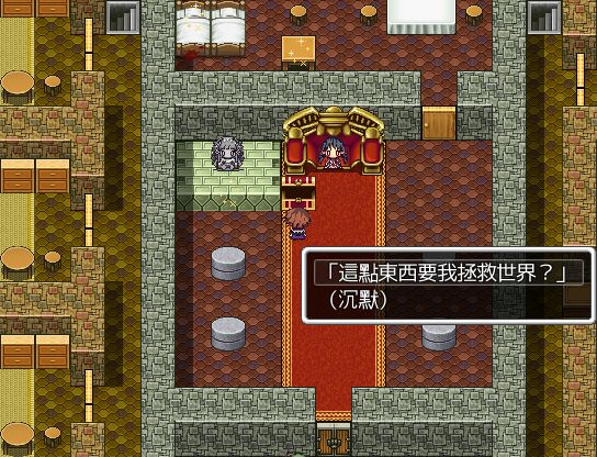03可吐嘈ＲＰＧ常見的嘈點.jpg