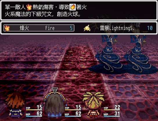 05與敵人鬥智的戰鬥系統.jpg