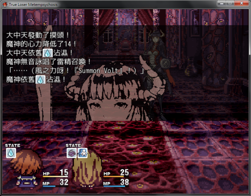 07與敵人鬥智的戰鬥系統.png