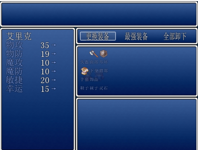 equip1.jpg
