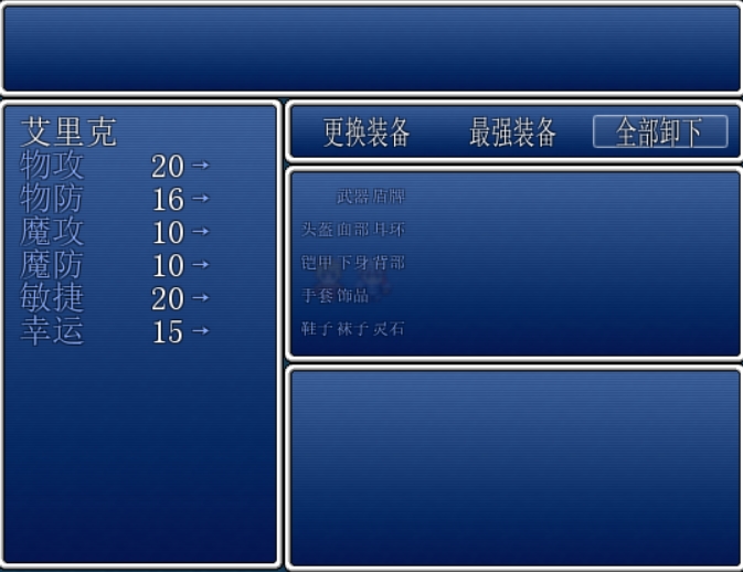 equip2.jpg