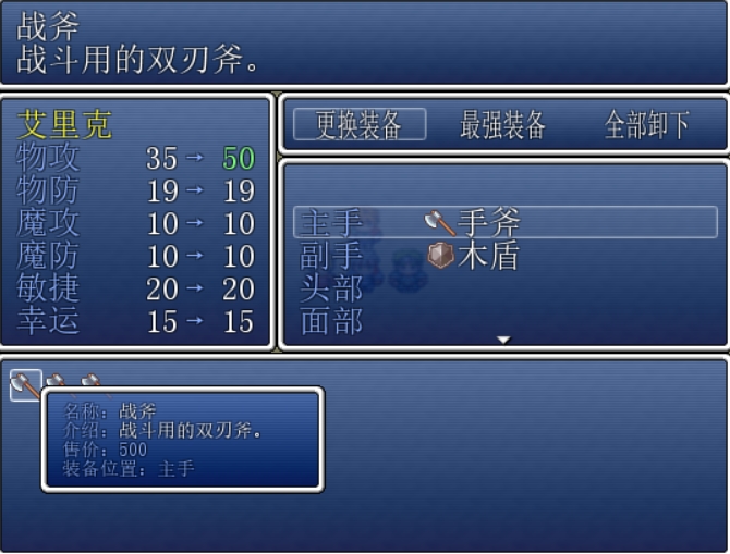 equip.jpg