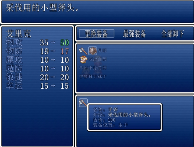 equip1.jpg