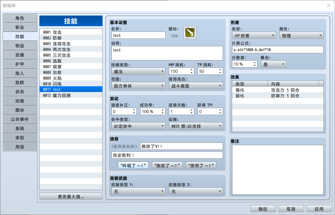QQ图片20171117211911.png