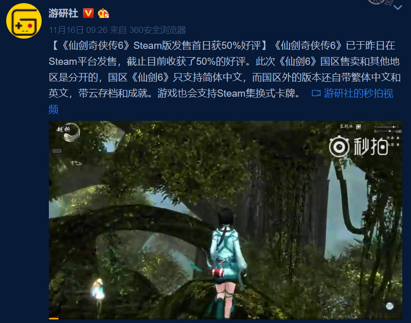 QQ截图20171117214105.png