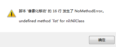 QQ图片20171118131835.png