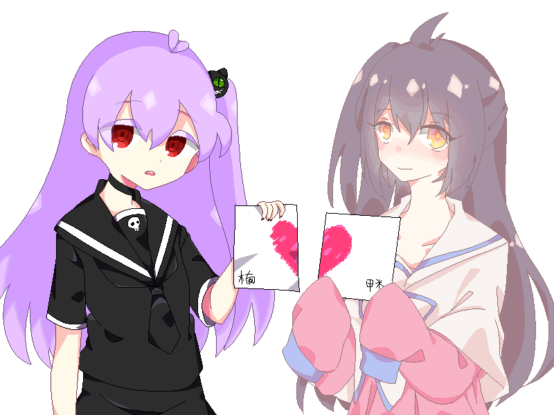 （今日楠米）