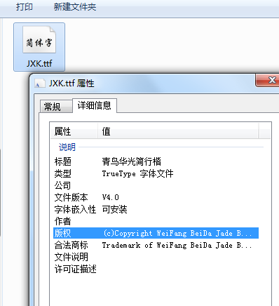 截图07.png