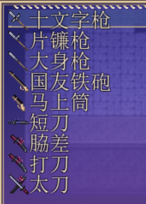 使用范例