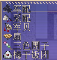 使用范例