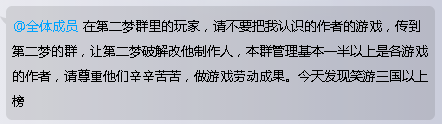 QQ图片20171122081552.png