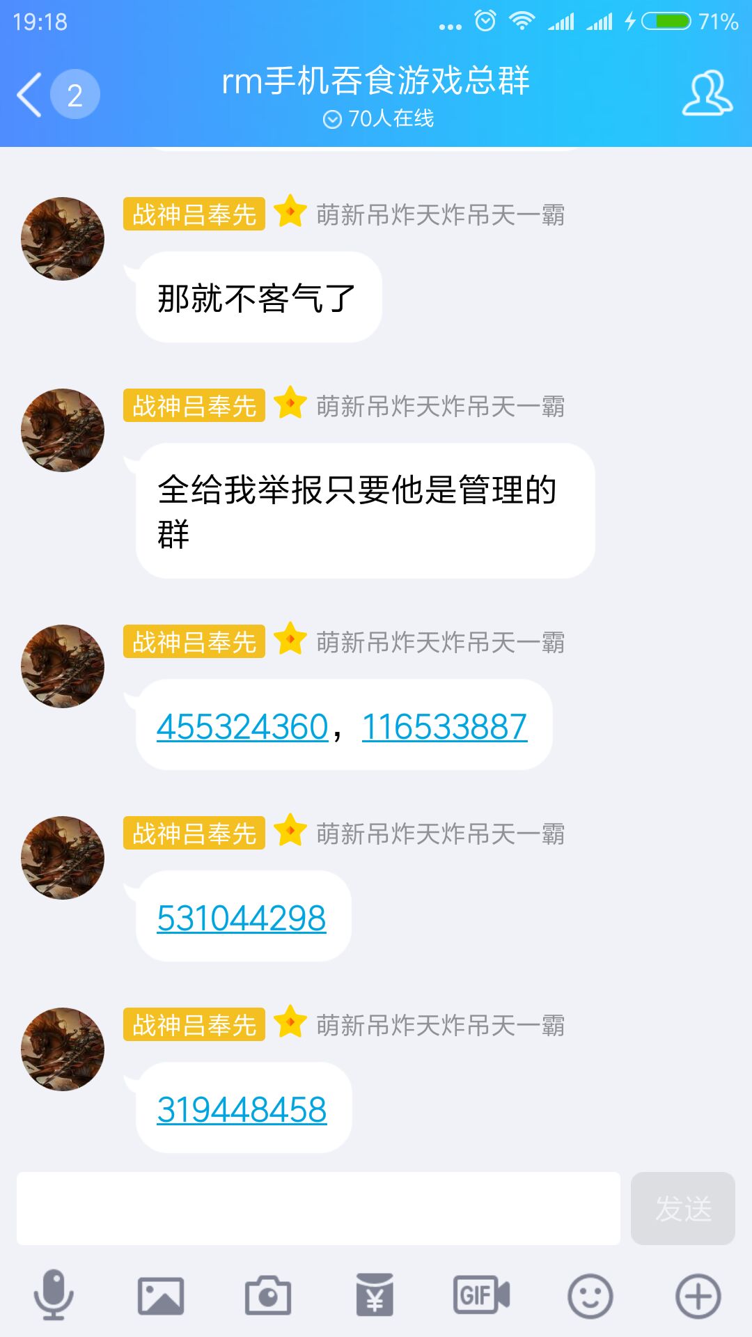 QQ图片20171122082927.jpg