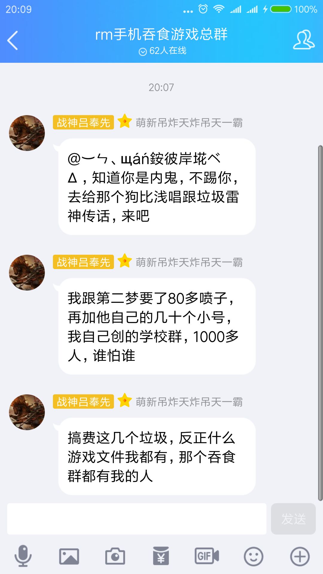 QQ图片20171122082931.jpg