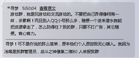 QQ图片20171122083541.png