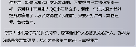 QQ图片20171122083612.png
