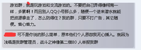 QQ图片20171122083713.png