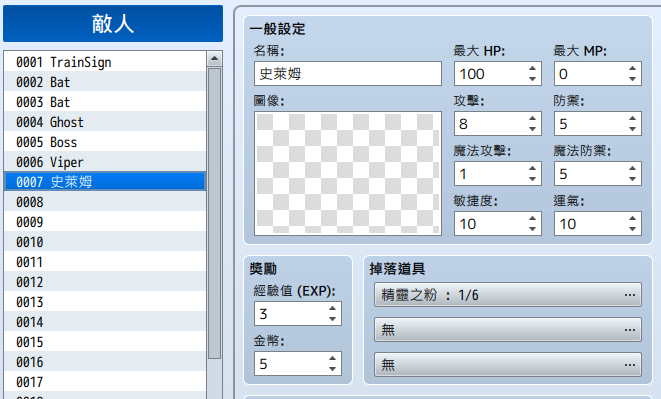 擷取.PNG