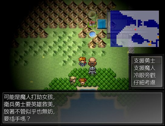05這段情節希望改成玩家就是當事者.jpg