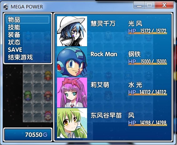 游戏内容2