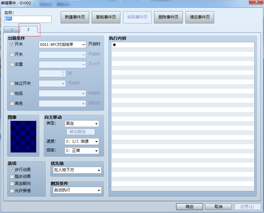 QQ截图20171125180521.png