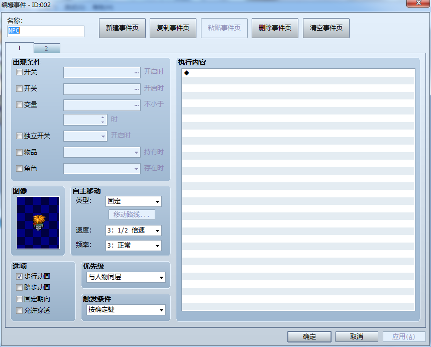 QQ截图20171125180546.png