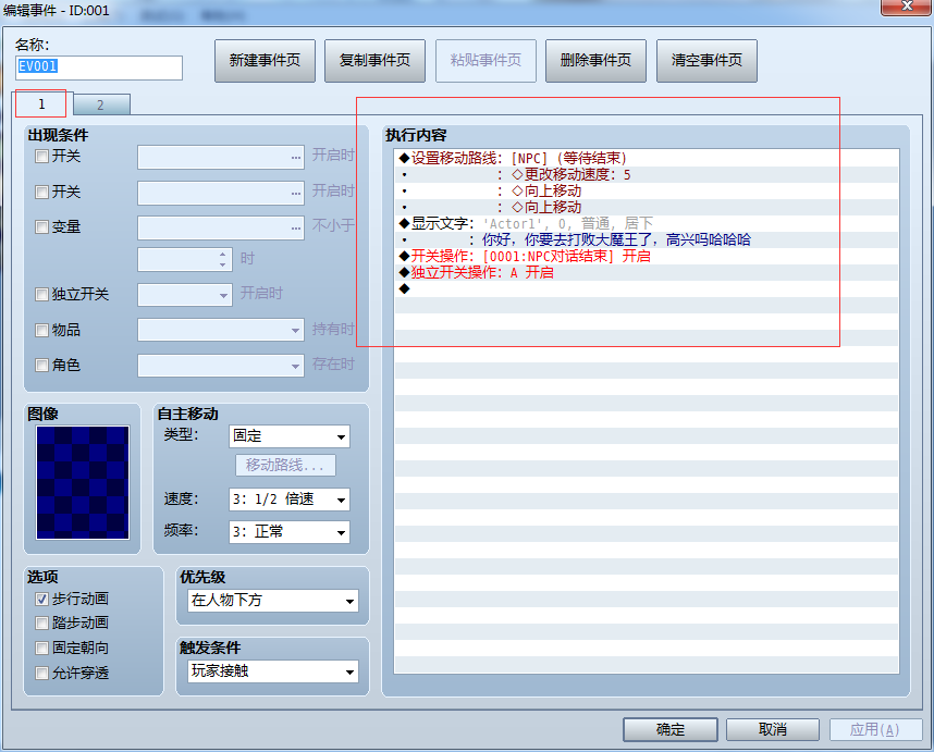 QQ截图20171125180539.png