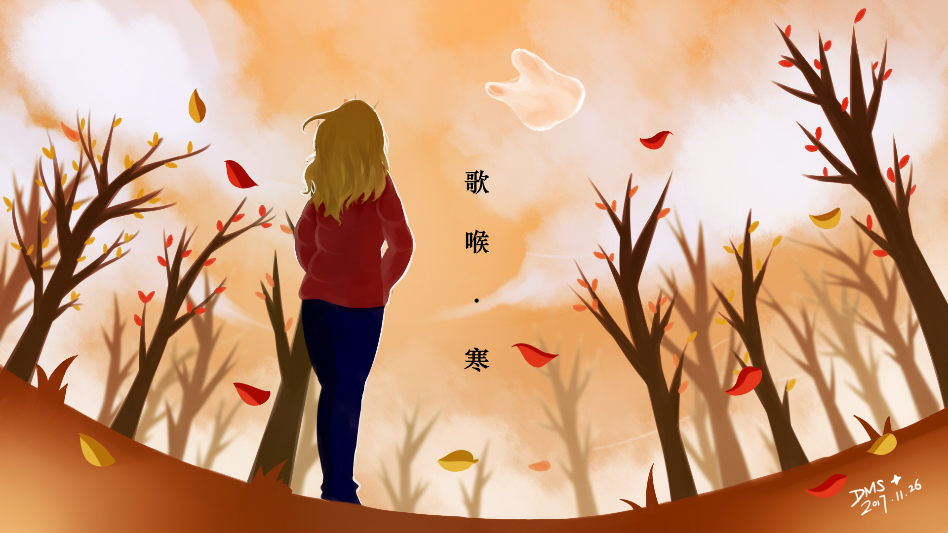 落叶(11.26).jpeg