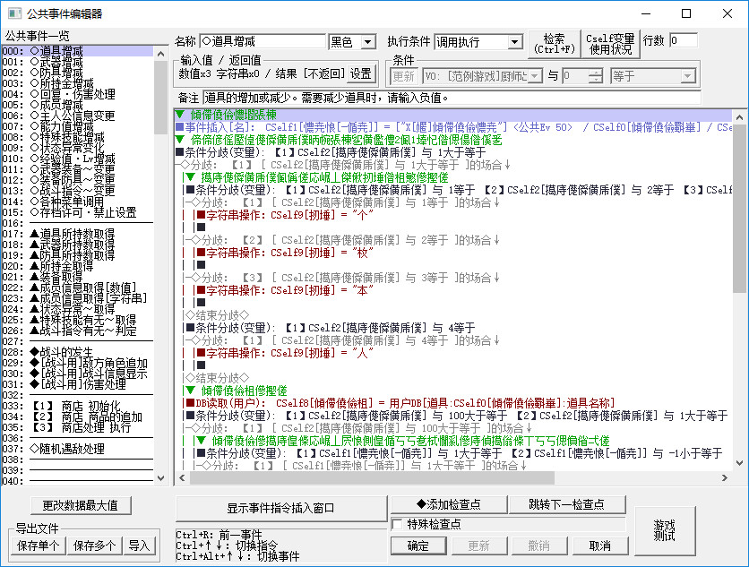 714ED9CA599E5B72A73BD58F595DF245.jpg