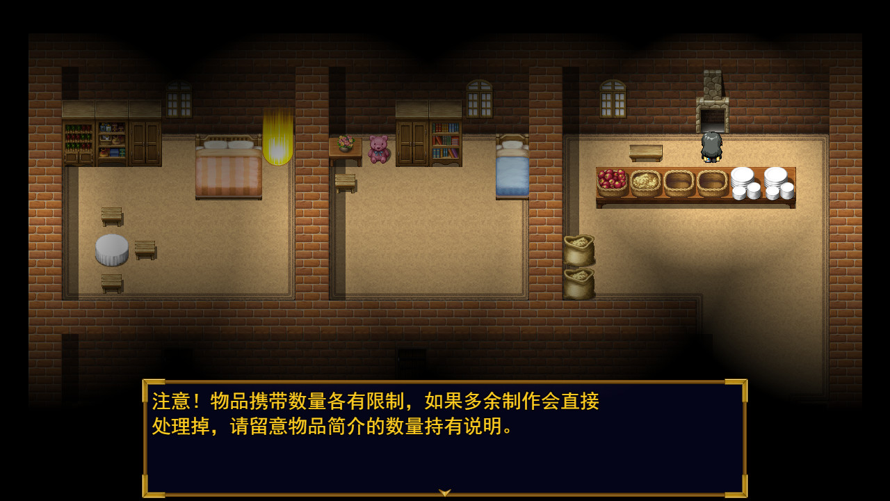 游戏截图8.jpg