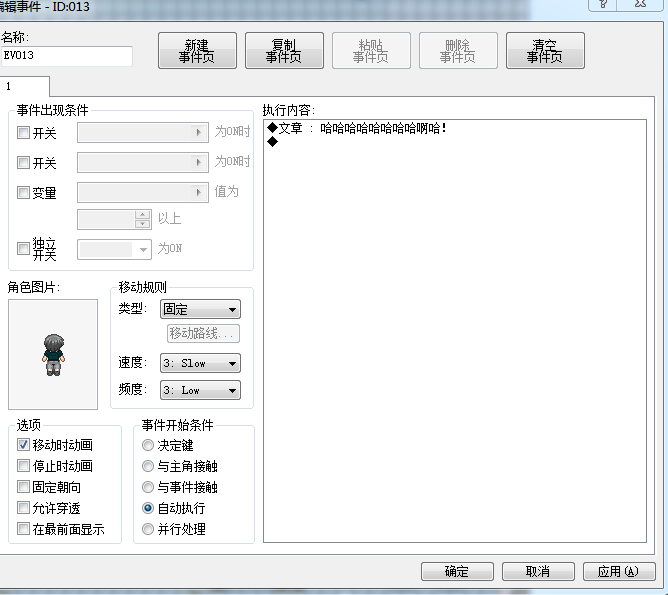 疑问2.PNG