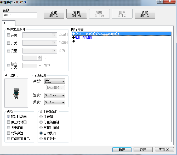 疑问003.PNG
