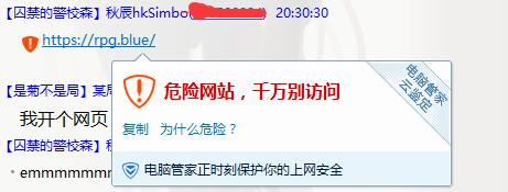 QQ图片20171129203551.png