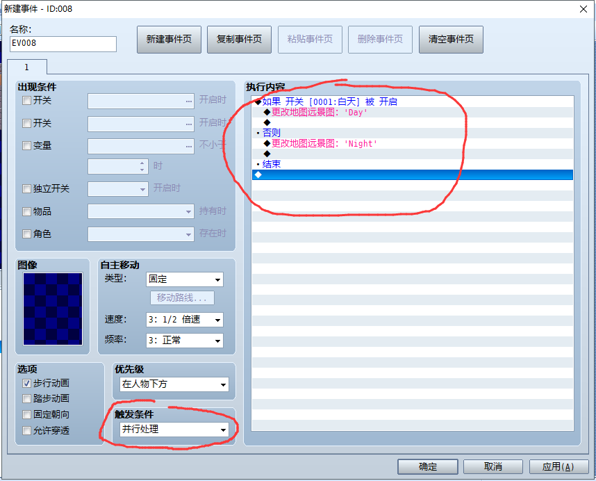 QQ截图20171130114315.png