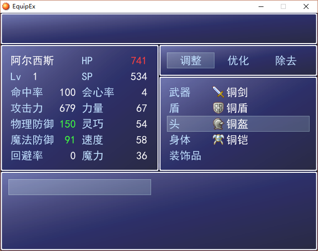 捕获1.PNG