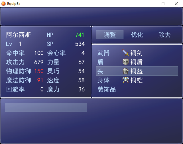 捕获2.PNG