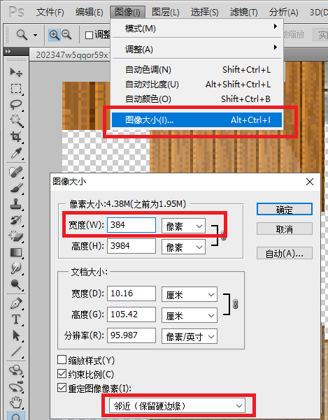 QQ截图20171130204404.png