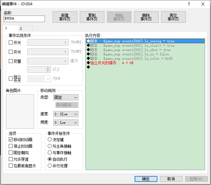 QQ截图20171203103312.png
