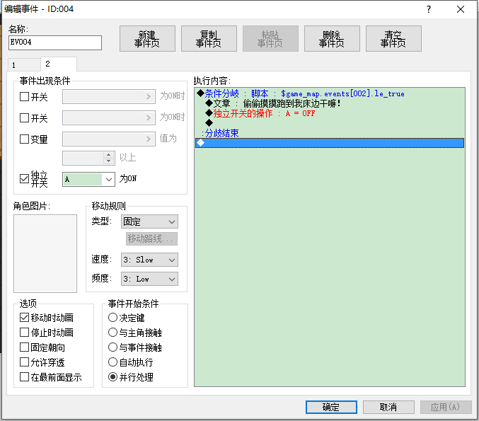 QQ截图20171203103411.png