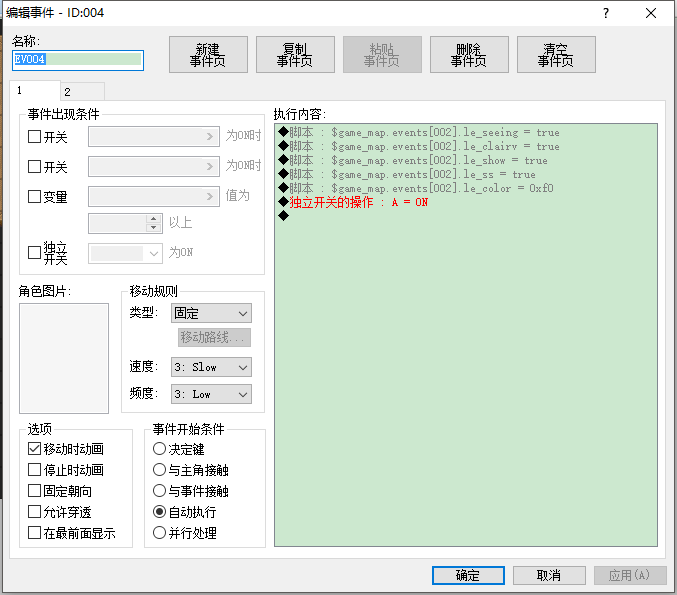 QQ截图20171203104223.png