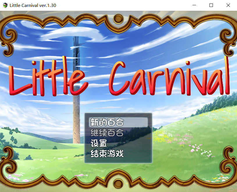 搜狗截图20171203171217.png