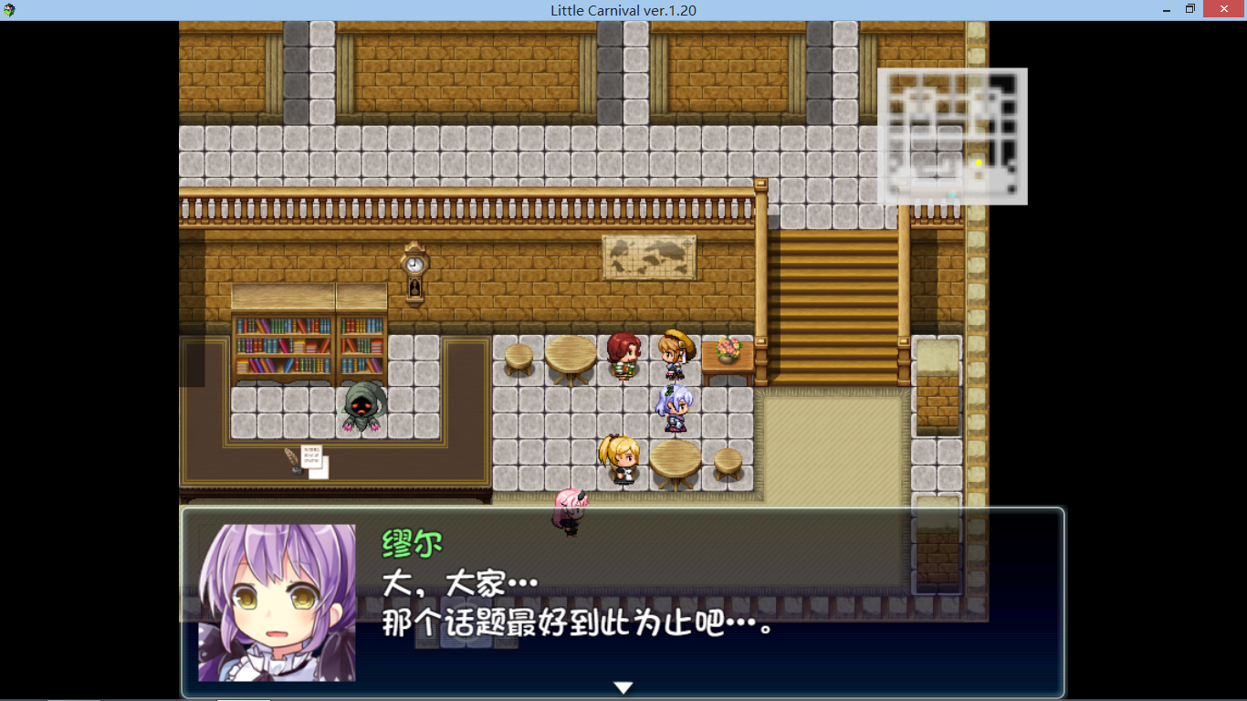 屏幕截图(34).png