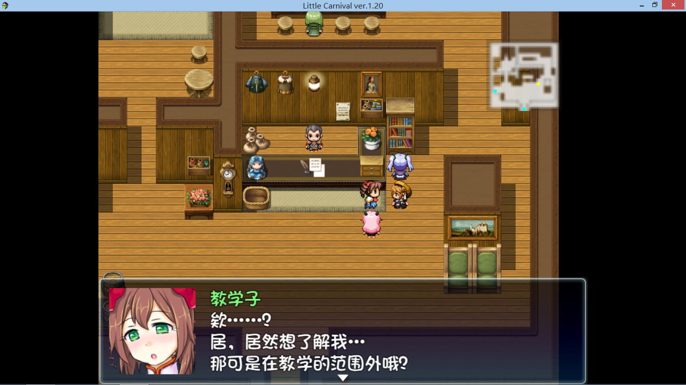 屏幕截图(36).png