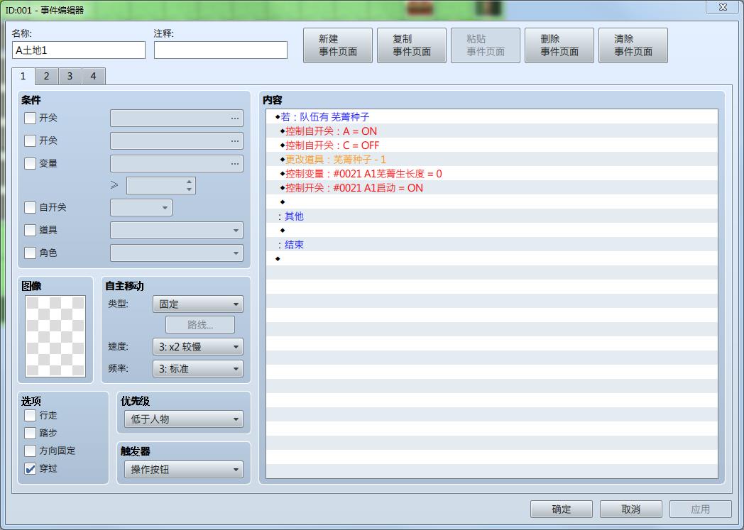 360截图163805158111768.jpg