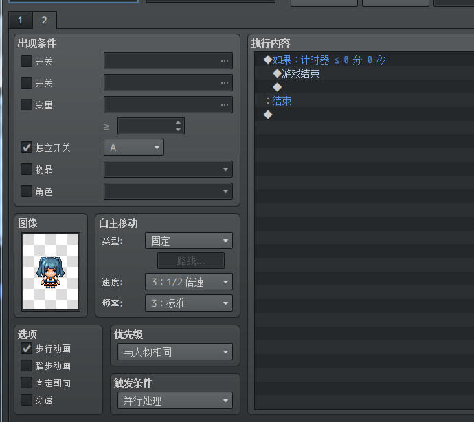 QQ图片20171206152536.png