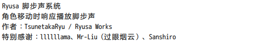 原作注释.png