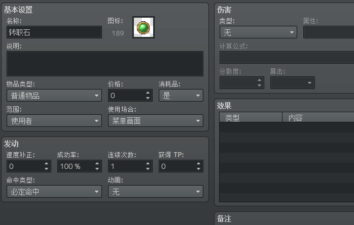 QQ图片20171209184558.png